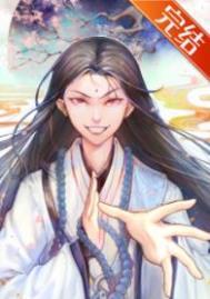 我佛不渡穷比全本免费