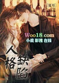 人格缺陷筛查测试