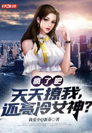 还高冷校花