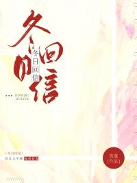冬日回馈的活动标语