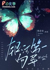 银河第一打怪物