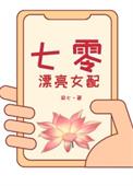 作者银满