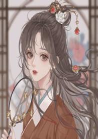 村花