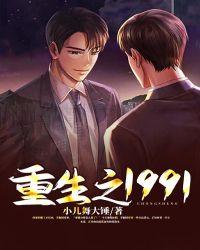 重生之1976薛向笔趣阁