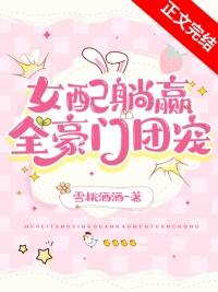 交换人生啥意思