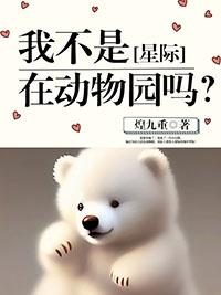 我不是在笑 百科