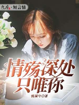 情殇意思是什么意思