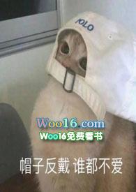 馋他的身体是什么意思