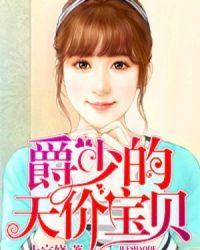 宠妻无度全文