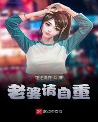 老婆请自重 我要下班了 楚夜明