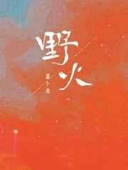 重生之真不挖煤讲的什么