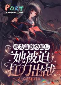 快穿前任渣女攻略