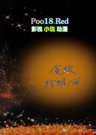贪欢讲的什么