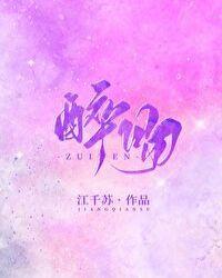 醉吻夜之京枝玉叶演员表