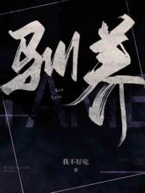 驯养师资格证怎么考