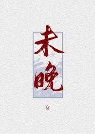 未晚谈林放