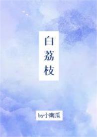 校园)最新章节