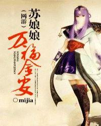 贵妃娘娘万福金安楮绪风