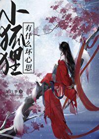 魔族玄幻