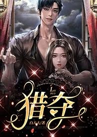 电影 猎