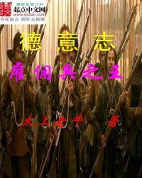 罗马帝国的兵种