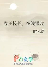 卷王的答案