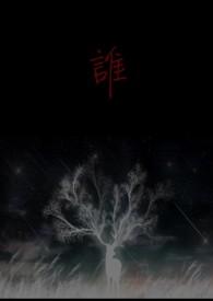 谁稀罕