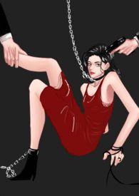 女配很无辜免费阅读txt