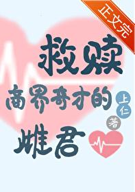 虫族救世主的崛起日常笔趣阁