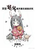 穿成大佬前妻(末世)