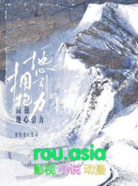 拥抱地心引力by塞纳左岸番外