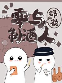 侦探柯南之零的执行人