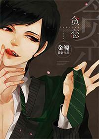 贪恋亲方如沸水什么意思