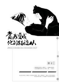 当你的猫变成了人