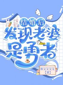 结婚23年后