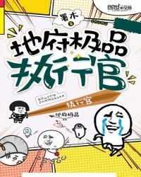 都市鬼排行榜前十名