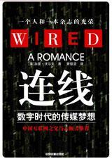 连线申有青院士