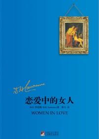 俩个姐妹相爱