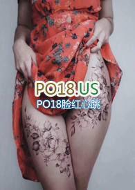 刺情西子讲的什么