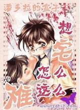 hp之想宅怎么那么难