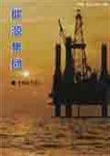 国家能源集团