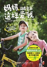 妈妈童年作文400字作文