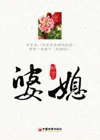 婆媳先后在杭州接受肺癌手术
