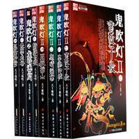 鬼吹灯龙岭迷窟电视剧在线观看免费完整版