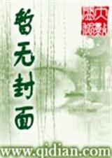 少爷重生逆袭记