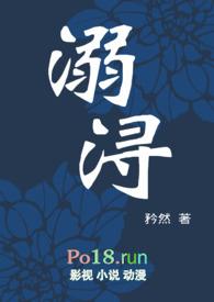 溺浔百度
