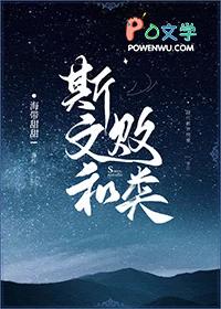 隔壁的大佬又帅又苏免费阅读