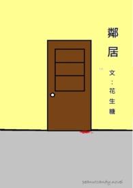 邻居油烟排到我家怎么起诉他