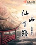 仙山路高架后的效果图