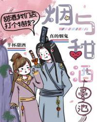 烟和酒的实拍照片